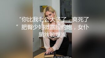 ★☆稀缺资源☆★超顶级NTR绿帽人妻，白皙大奶少妇【JC夫妇】订阅私拍，诚邀各界实力单男3P多P舔屁眼啪啪，刷锅狠人 (9)