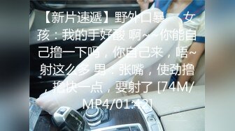 [MP4/ 404M] 温柔气质漂亮小姐姐约到酒店 坐在沙发上顺从揉捏亲吻娇吟美味噗嗤噗嗤大力抽送操穴水印