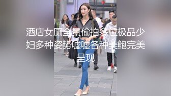 南京新街口情侣.长15粗4.5，，三人极乐