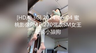 微密圈女神 「脸红 Dearie」再现高铁悸动露出_尾巴肛塞蜜尻反差女神 (2)