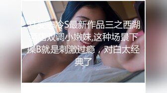 [MP4/ 1.12G]&nbsp;&nbsp;专操泰国美女泰国多样探花约操泰国选美小姐和黑丝学生妹玩双飞 爆乳御姐 娇嫩学妹超爽组合 爽翻天