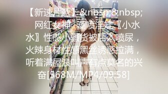 STP32321 最新流出美女健身达人~翘臀桃桃夜店找牛郎吃双份春药后首次3P被两个猛男轮干~疯狂喷水