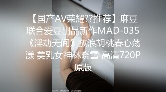 跟老公闹矛盾的房产中介小姐姐被我拉宾馆爆草