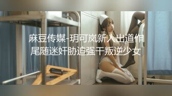 【金小依】秀人网新人美女，完美奶子，大尺度漏点作品，逼逼很肥美，上来就这么露都不多见！ (1)