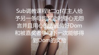 [MP4]推特大神DOM-窒息高质量出品 天生母狗sub犬化全过程