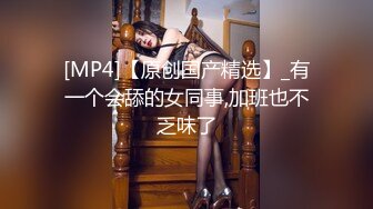 男扮女装混入单位女澡堂偷窥 临走看看她们都穿着什么奶罩