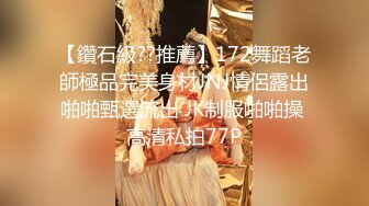 顶级身材反差女神！卖原味又好色高颜大奶【困困狗】私拍完结，各种紫薇露出啪啪被健身男友输出嗲叫不停，对话刺激 (8)