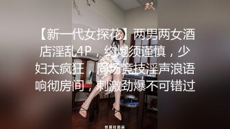 网红脸极品美女服,为了方便连内衣都不穿,高难度体位狂干,淫叫 你真的好大,一下就把我填满了