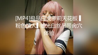 禁忌之爱父女乱伦❤️禽兽继父诱导侵犯不谙世事的女儿