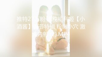 【新片速遞】&nbsp;&nbsp;《黑客破解》解密高档会所极品身材的美女技师❤️一条龙全套服务有钱大佬的全过程[45200M/MP4/06:36:38]