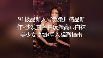 【AV佳丽】顺从辣妹林思雨去参加BDSM训练