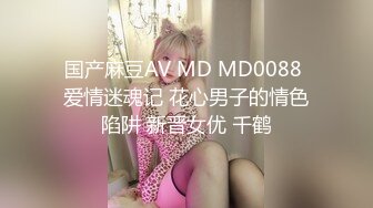 [MP4]怪兽企划兔子先生-和两个美女前辈来家里玩真心话大冒险 输了一起玩3P 明日香