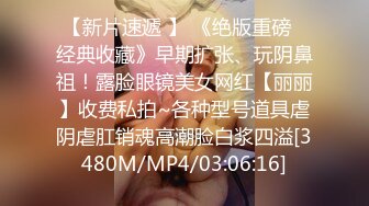 [MP4/ 1.19G] 女人的身体随着抽插起伏真好，节奏感真好，无套猛操