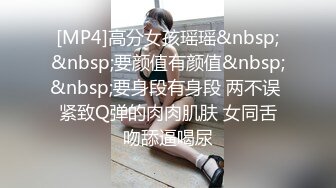 STP20272 今晚再约两个少妇双飞 准备了两套情趣装 一起翘起屁股扣逼 洗完澡开操沙发上轮着后入