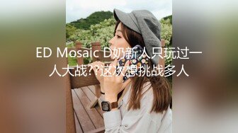 国产麻豆AV MDX MDX0184 学生不乖怒操体罚 沈娜娜