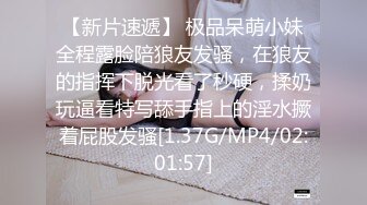 真实无滤镜伪摄影师约拍白皙丰腴美女模特【谢明慧】砸重金潜规则多角度特写口技啪啪外加轻调