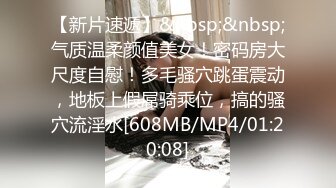 [MP4/ 1.31G] 大佬重购稀缺资源禅狱工作室-抗拒者系列第二季如厕，苗条美女模特美早子铁球贞操带