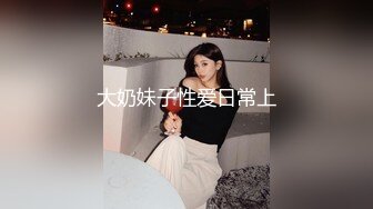 [亞洲無碼]不是扒开内裤看小夕还垫着卫生巾，就把小夕按在床上、掰开腿，好让我外地来的这个客户把鸡吧插进去了…  xmV2CbqFE5_amq13