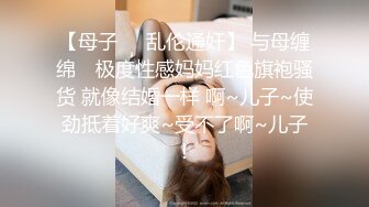 推特92万粉丝，极品波霸女神【九儿温柔妹妹】999元定制，巨乳肥臀三姐妹酒吧狂欢