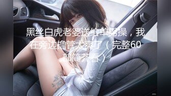 302-21《吃瓜秘度云泄密》露脸才是王道极品高颜值反差美女高材生 薛翊宁性爱图影泄密流出