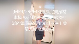 【酒店偷拍】红裙女孩被灌醉，然后掀开裙子插入啪啪啪，插得时间不长已然满足，呻吟不断哈哈笑