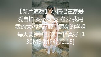 【新速片遞】 《究极核弹✅泄密》九头身极品巨乳网红反差女神Npxvip私拍，顶级骚货专用精盆细腰丰乳肥臀，男人泄欲神器[4430M/MP4/01:41:31]