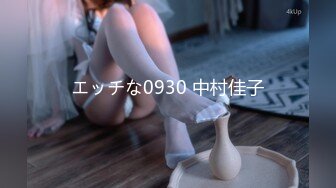 [MP4/ 957M] 清纯小仙女纯欲系少女DemiFairyTW穿旗袍的秘书若隐若现露出嫩乳