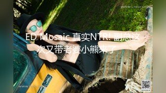 星空无限传媒 xk-8153 元宵奸淫会轮奸我刚成年的妹妹-展舒