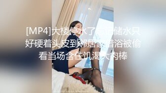 《精品泄密》美女空姐下班后的真实反差被曝光真让人大跌眼镜难以相信