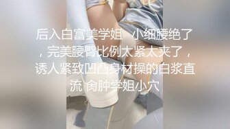 人妻偷情（上） 后入射在肥臀上