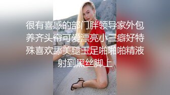 【水漫金山】【童谣爱喝水】合集，极品御姐超级无敌喷水~！~重点是超能喷水，好像永远也喷不完， (5)