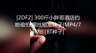 监控破解中年大叔和美少妇酒店偷情可惜了鸡巴特别小干不了两下就不行了