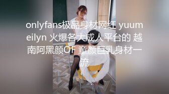 ★☆高端泄密☆★云盘高质露脸，贵州良家少妇【任蕾】婚内出轨，与情人大玩性爱自拍，啪啪道具紫薇吹箫毒龙口活一绝 (8)