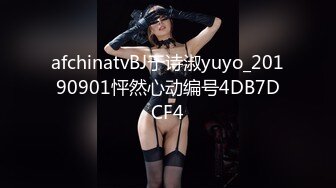 [MP4/ 337M] 无敌身材短发美少女！腰细胸大完美！黑色网袜侧躺求操