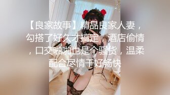 【极品网红学妹】小敏儿 仙女气质楚楚动人美少女&nbsp;&nbsp;黑神话悟空女玩家温柔吮茎 美妙输出蜜穴 凸凸劲射子宫