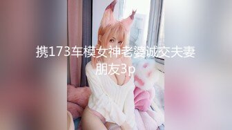 STP32900 【天天想鼠】，20岁清纯小学妹，奶子又白又圆，我好喜欢啊，多少男人的梦中女神，精彩