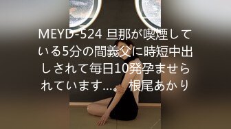 【极品媚黑??推荐】华裔混血淫妻『玛莎』和黑超猛男约会性爱私拍 内射极品粉穴被操成JB的形状 高清1080P原版