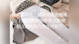 【3P4P5P女女互勉剧情COS】Hunnybunny 极品福利，第二弹10