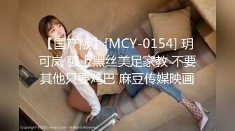 蜜桃影像传媒 PME049 变态公公下药玷污媳妇 林曼芸