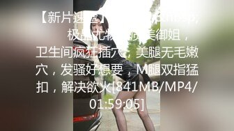 [MP4/ 149M] 上海贵妇，身材丰满，秀色可餐，逛商场的时候随手约了一位小哥哥，商场女侧做爱啪啪啪