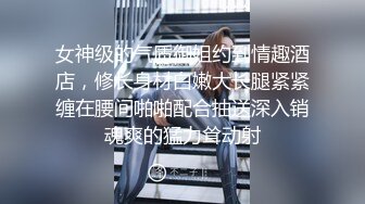 -气质170CM美女被网友扒掉短裤干一次后又到床上慢慢品味美逼继续干