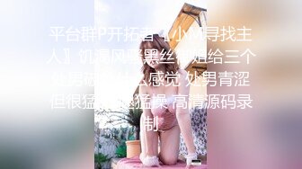 睡衣黑丝极品女神下海，细长美腿夹着振动棒足交，掰穴特写超粉嫩，振动棒磨蹭肥穴，插入猛捅娇喘呻吟诱人