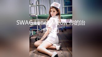 ✿91制片厂✿ 91KCM064 贿赂月老让女神为我开腿 ▌莉娜▌