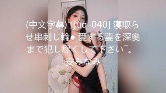 本在教JK女友女上，没想到被偷袭了