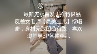 ⚫️⚫️土豪私人重金定制，微密圈唇红齿白奶粉逼粉高颜女神【薇娅娅】私拍福利，各种露三点紫薇冒淫液相当反差