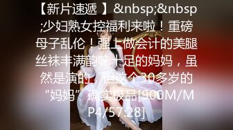 _健身美少妇SPA推油，全身上油视觉效果满满，男技师按摩棒蹂躏小穴加藤鹰手法扣逼，少妇高潮喷水爽死