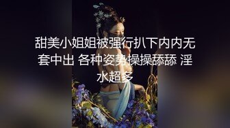 ⭐极品性爱⭐强烈推_荐⭐推_特母G❤️小姨_妈❤️最新啪啪私拍 极品身材 白奶蜜桃臀 各种爆_操内射 叫床销魂 (1)