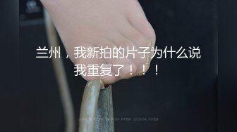 中午输出蜜桃臀，隔壁都是都同事不敢叫