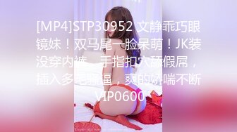 [MP4/ 414M] 今日推荐这颜值爱了新人红唇美女小姐姐，被墨镜男各种操，骑乘扭动小腰