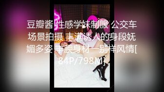 [MP4]STP24140 一起来调教母狗&nbsp;&nbsp;骚学妹为了钱也是拼了&nbsp;&nbsp;开档丝袜情趣装&nbsp;&nbsp;被小哥淫语调教道具插逼 滴蜡深喉草嘴 舔脚刺激 VI